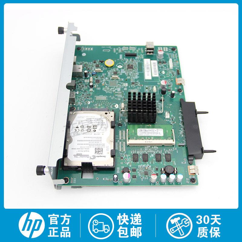 全新原装惠普HP M806 M830 M806DN M830Z 主板 接口板CF367-60001