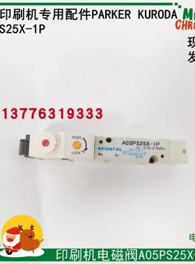 A12PS25-1P A05PS25X-1P A05GD25X-1P A05GD35X-1P KURODA 电磁阀