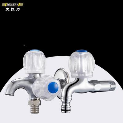 海蒂的花园 史拉力快速型水龙头双用水龙头浇水灌溉衔接园艺工具