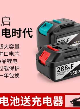 21v锂电池组装配件大全battery电动扳手li-ion手电钻电池盒充电器