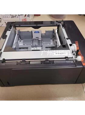 HP425底座 HP PRO400M425第三纸盒底座 后加纸盒