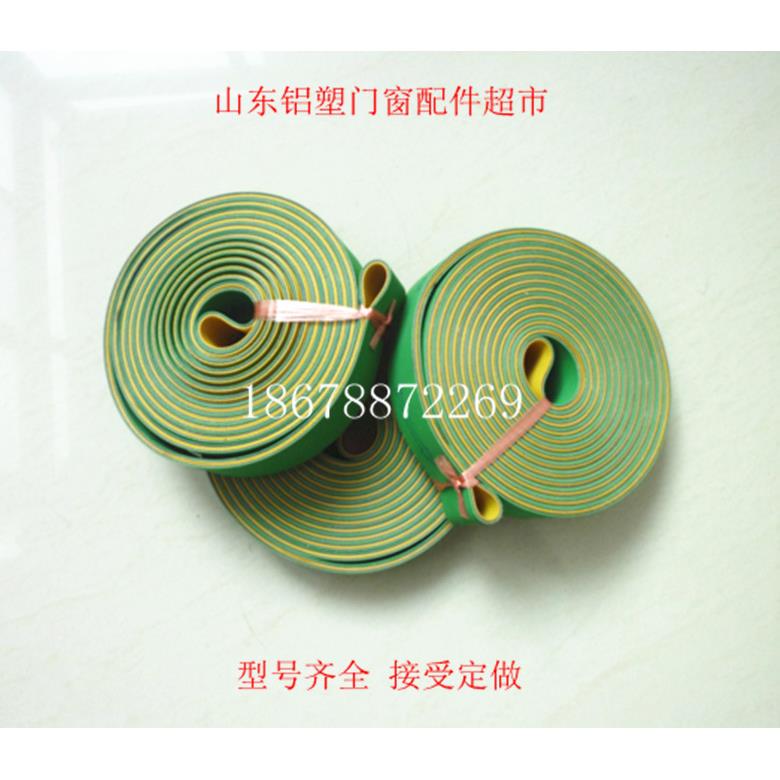 丁基胶涂布机皮带打胶机同步带定做传送带中空玻璃门窗设备配件