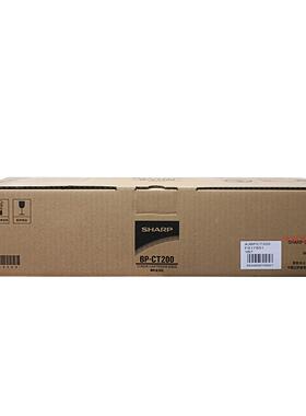 原装 夏普BP-CT200 CT201粉盒BP-M2522R BP-M2822R BP-M3122R粉盒