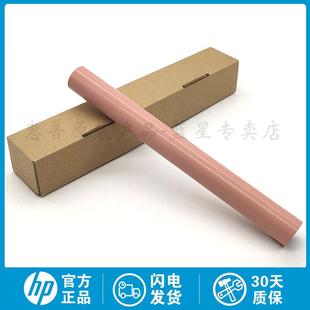 M551 CP3525 CM3530 M570 加热膜 全新原装 M575定影膜 适用惠普HP