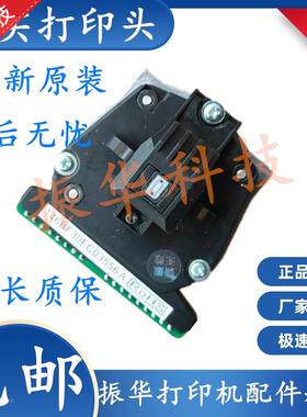 拆机航天信息 Aisino SK820II TY820II TY820 SK820 TY1800打印头