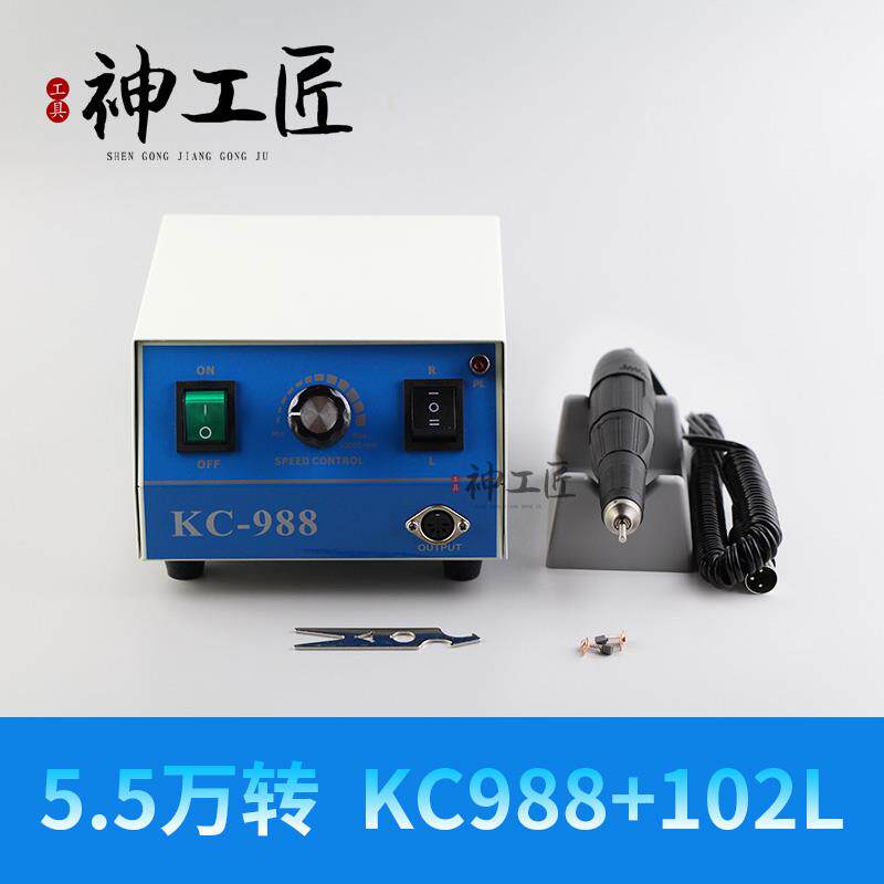 5.5万转玉石玛瑙琥珀蜜蜡橄榄核菩提木头金属雕刻机打磨机电子机