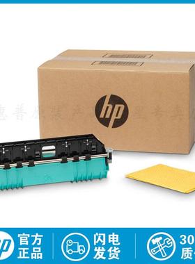 全新原装HP X452 X477 X377 X552 X577 X476废墨垫 废墨仓 B5L09A