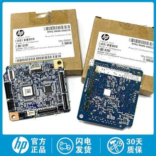 M404 405 hp427 引擎控制板 M426 M402 429 惠普HP403DC板 428