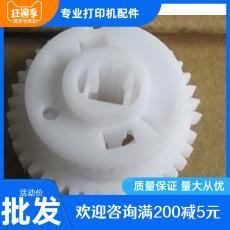 原装拆 京瓷FS1020 1120MFP 1520H离合齿轮 继电器 搓纸杆驱动轮