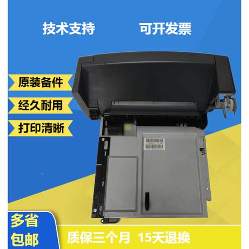 HP600双面列印器HPM601双面器602 HPM603双面打印单元CF062A