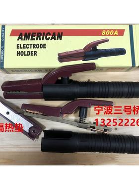 尚谢恩美式600A800A电焊钳美式焊把钳800A美式电焊钳隔热不烫手