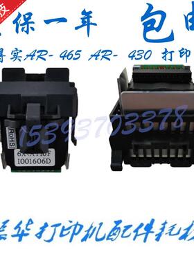 适用 原装 得实 AR-465K AR-430 612K 打印头 针头 打字头 包邮