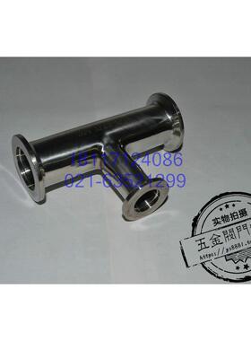 不锈钢304真空快装异径三通 真空KF变径三通KF10 16 25 40 50