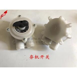电动工具开关配件 三相打夯机总成开关配件夯机开关盒振动器开关