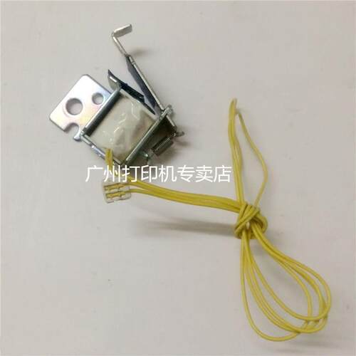 HP401D HP401DN HP425 HP2055继电器 电磁铁 进纸离合器  纸盒