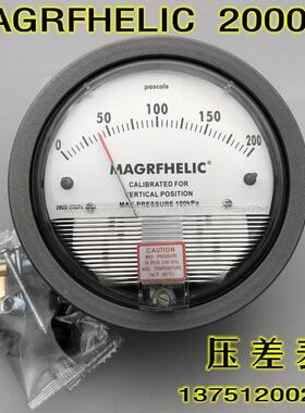 TE2000差压表 型微压差表  差压表圆形指针 规格齐全0-500pa