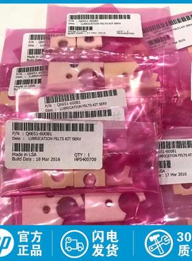 全新原装HP Z6100 T7100 Z6200 D5800 Z6800 毛毡垫 Q6651-60081