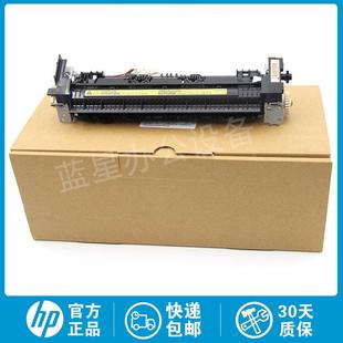M1522 P1505 M1120 M1522NF 定影组件 全新原装 P1505N加热组件