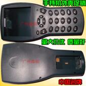 读卡器 饭堂机 发卡器 盘点机 售饭机电子塑胶外壳 消费机 手持式