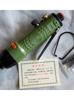 原装台湾安品风批 OP306直式气动风批 气动起子批 风动螺丝刀