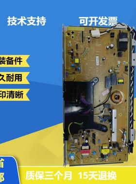 HP712高压板725高压板 HPM725 HPM712高压供电板 高压电源板