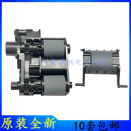 原装HPM226dn原稿搓纸轮M1415/M276ADF搓纸轮M225dw输稿器进纸轮