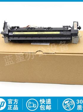 全新原装惠普HP P1007 定影组件 P1005 P1006 P1008 加热组件