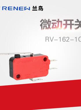 RENEW兰鸟微动开关RV-162-1C25 杠杆限位行程电气开关 16A 银触点