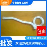 HP1010 齿轮连拉杆 HP1012 HP1015 HP1018 HP1020 进纸齿轮 配件