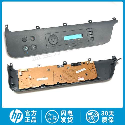 全新原装惠普HP 179FN 控制面板 178NW M136A 136NW  按键控制板