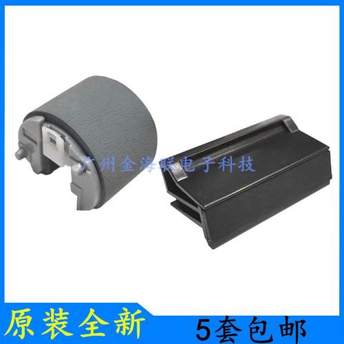 惠普HPM402n搓纸轮M403dn手动进纸轮M426fdw分页器M427手动搓纸轮