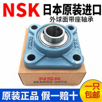 原装进口NSK外球面带座轴承UCF306 307 308 309 310 311 312 正品