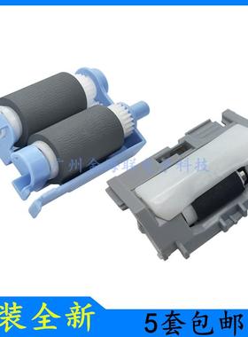 原装HPM402n搓纸轮M403dn纸盒进纸轮M426fdw分页器M427纸盒搓纸轮