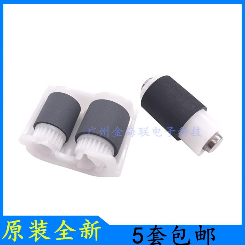 原装HPM180n搓纸轮M181fw进纸轮M280nw分页轮HPM281fdw纸盒搓纸轮