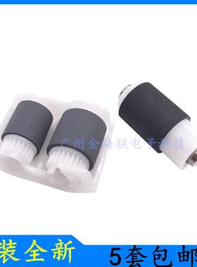 原装HPM180n搓纸轮M181fw进纸轮M280nw分页轮HPM281fdw纸盒搓纸轮