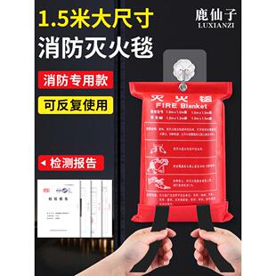 鹿仙子灭火毯消防专用防火毯厨房家用玻璃纤维防火垫符合国家标准