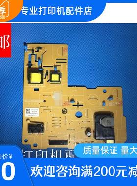 联想7675高压板7455 7655 7405DC板7605D 2400Pro 7400PRO引擎板