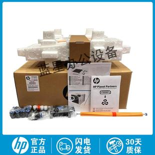 5225转印组件 CE516A HPm750 cp5525转印带 CE979A m775 惠普原装