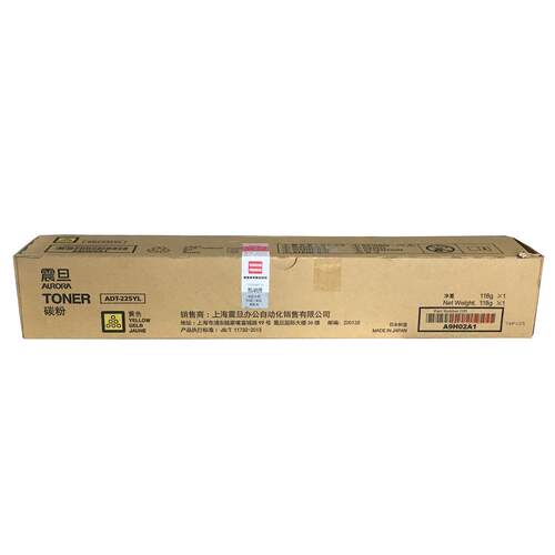原装 震旦ADT225彩色原装粉盒震旦ADC225 265打印机墨粉