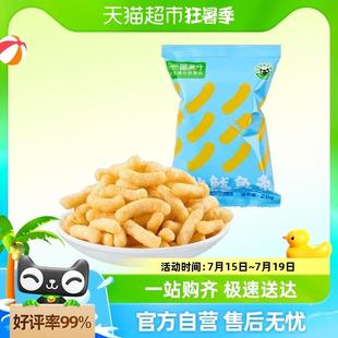 喵满分膨化鱿鱼条26g