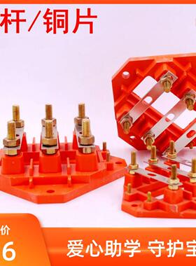 三相电机接线柱Y2-250-280 全铜电机接线板160-180端子200-225KW