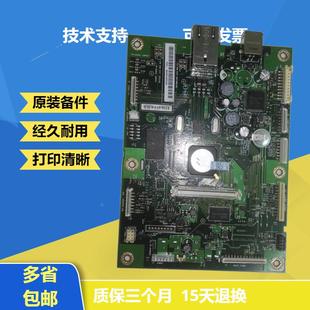 打印板 M425DN接口板HP425一体机主板 HP425DN主板 惠普425DN主板