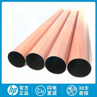 定影膜 5225 M775 惠普HP 加热膜 M750 CP5525 M855 全新原装 M880