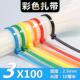 国标 红黄蓝黑色束线索 热卖 100 爆款 彩色 3X100mm 尼龙扎带