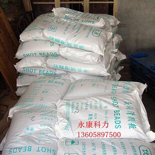 冲头润滑颗粒颗粒油压铸机润滑颗粒颗粒蜡白色黑色压射头润滑颗粒
