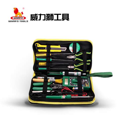 威力狮数字万用表套装高精度全自动数显维修家用多功能电工W017B