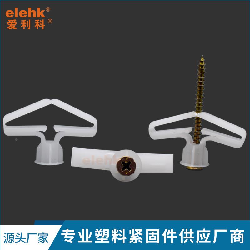 轻质石膏天花板专用菱形塑料膨胀管自攻螺丝顶固定塑胶管墙塞涨管