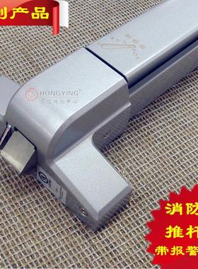 强棒牌UL510P带报警消防通道门逃生锁、防火门推杆锁、报警平推锁