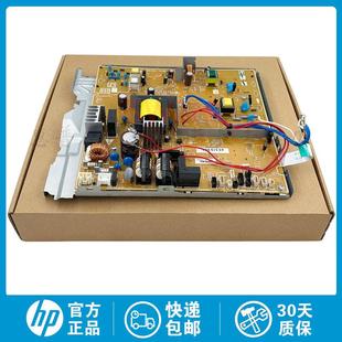 Pro400 MFP M425DN 全新原装 供电板 M425DW电源板 电路板 惠普