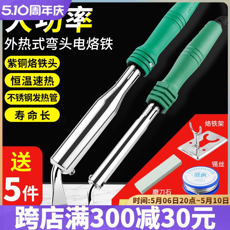 恒温电烙铁电子维修焊接电洛铁大功率多功能电焊笔工具套装锡焊枪